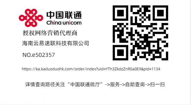 MF重庆融合宽带B 详情图 3