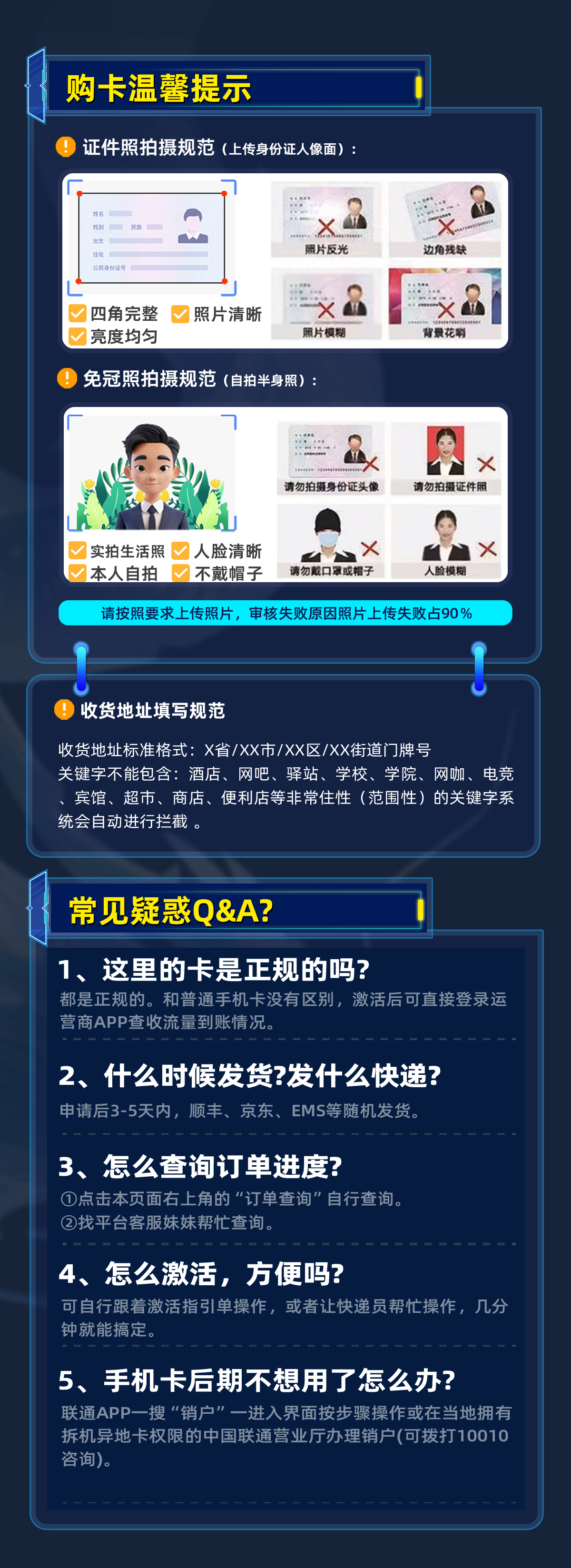 广电奔沐卡【 全国发货，私域推广】 详情图 2